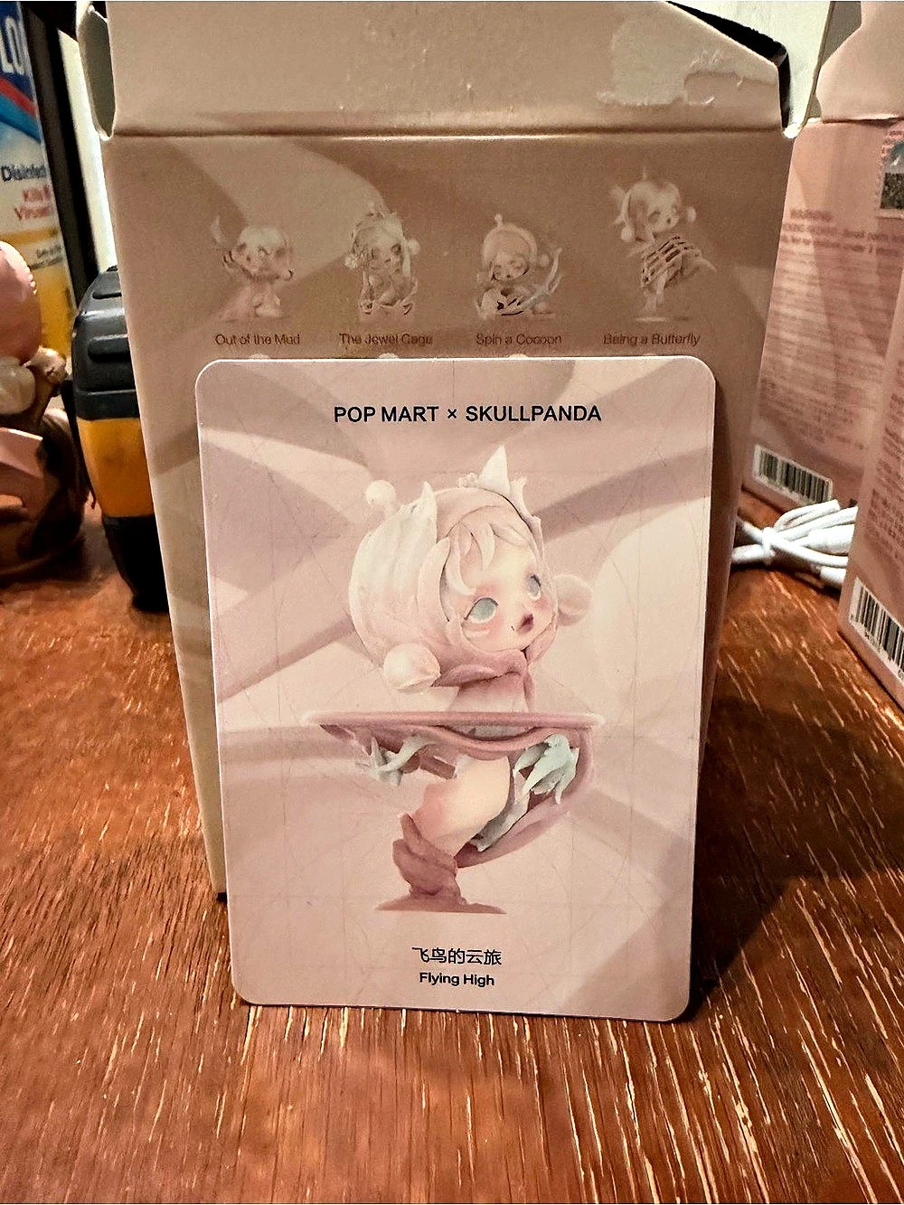 SKULLPANDA The Paradox Series Figure Collectible Figure Flying High